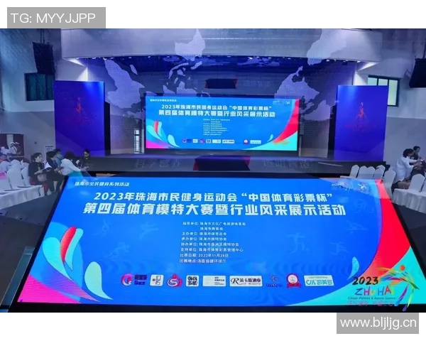 全民健身新时代：探索体育产业发展与健康生活的深度融合